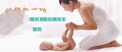 输卵管堵塞后的主要表现