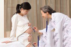 严谨的孕期检查标准