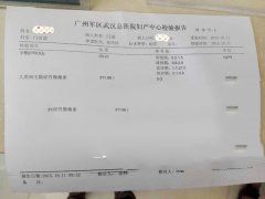 福建吴女士三代试管成功