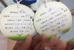 恭喜吴女士得双胞胎