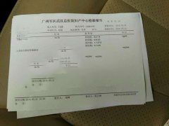 巧克力囊肿患者广州助孕 龙凤胎诞生记