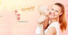 广州代妈久坐要如何运动