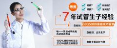 准广州代妈在春季适宜哪些饮食