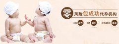 子宫内膜对怀孕的影响主要体现在三个指标上