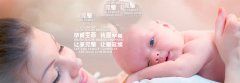 第三代试管婴儿妊娠后有哪些注意事项