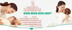 抗精子抗体是什么