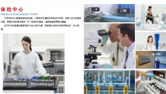 备孕二胎需要特别注意的事项