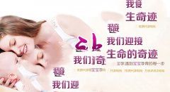 高雄激素血症应如何调理