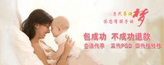 出现以下情况时，下腹坠痛会影响广州代妈受孕