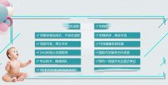 90后广州代妈为何更容易患不孕