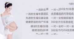 哪些广州代妈易发生卵巢早衰