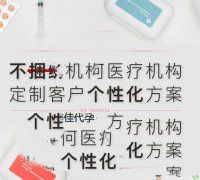 试管婴儿中染色体筛查有几种形式