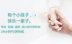 做试管婴儿的次数有限制吗