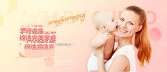 广州代妈这三个习惯，让妊娠成功率高很多