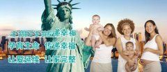 想生二胎要做好什么准备