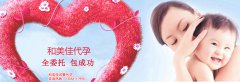 月经量少是否会影响怀孕