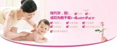 广州代妈移植后要注意哪些事项