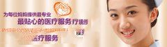 不孕原因千千万，这几种你中招了吗