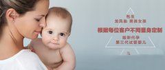 卵巢早衰不可逆，保养工作要趁早