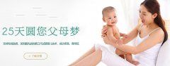 白领不孕的原因，一起来看下