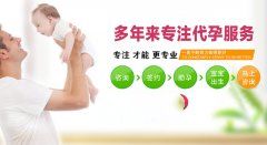 “五优”理念，备孕二胎了解一下