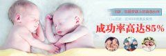 多囊做试管婴儿会影响成功率吗