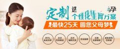 为什么部分人备孕不能如愿以偿