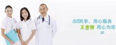 生二胎之前，有几件事必须要先了解
