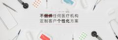 子宫性不孕约占广州代妈不孕症的30%-40%