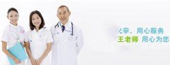 如何有效的避免做试管发生宫外孕