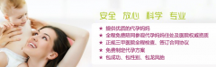 宫寒的四个病变阶段，不得不防