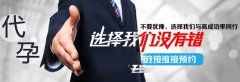 囊胚移植会增加成功率吗