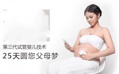 是不是绝经年龄越晚越好呢