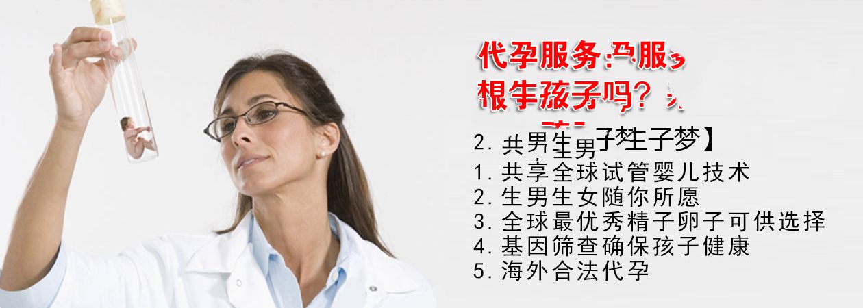 试管囊胚移植