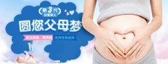 多囊卵巢综合症可以自然怀孕吗