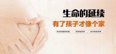 广州代妈无法自然受孕怎么办
