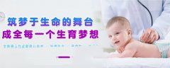 4个传统生育迷信请避开