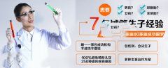 第三代试管婴儿的成功率是多少？