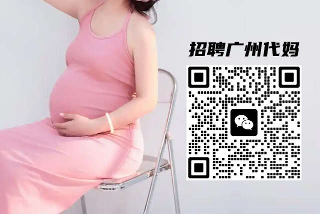 包生龙凤胎，男孩女孩，根据每位客户不同量身定制广州代妈广州助孕，第三代试管婴儿